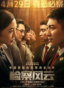 国产一在线观看